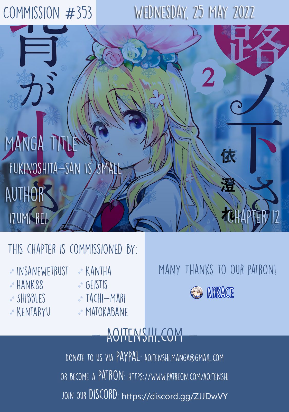 Fukinoshita-San Is Small - Chapter 12