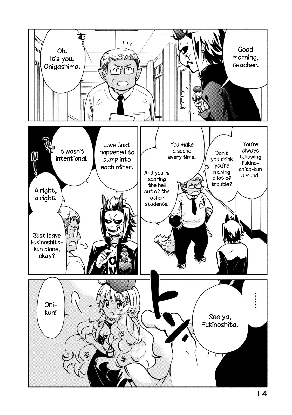 Fukinoshita-San Is Small - Chapter 1