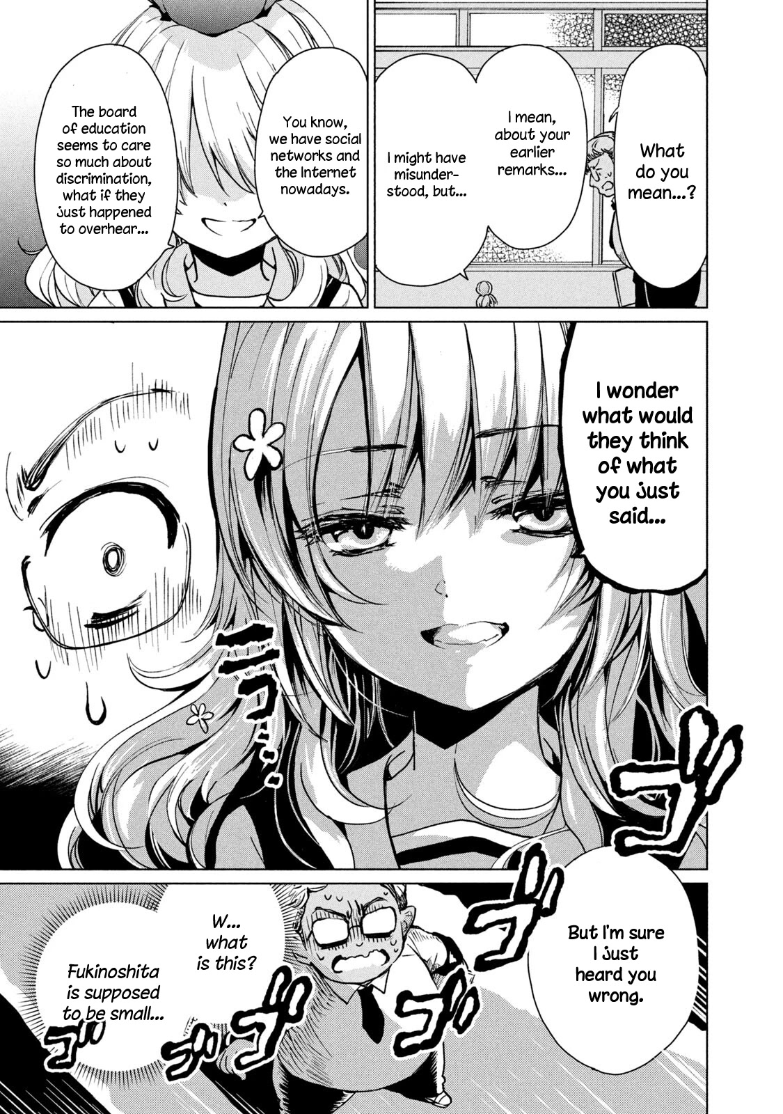 Fukinoshita-San Is Small - Chapter 1