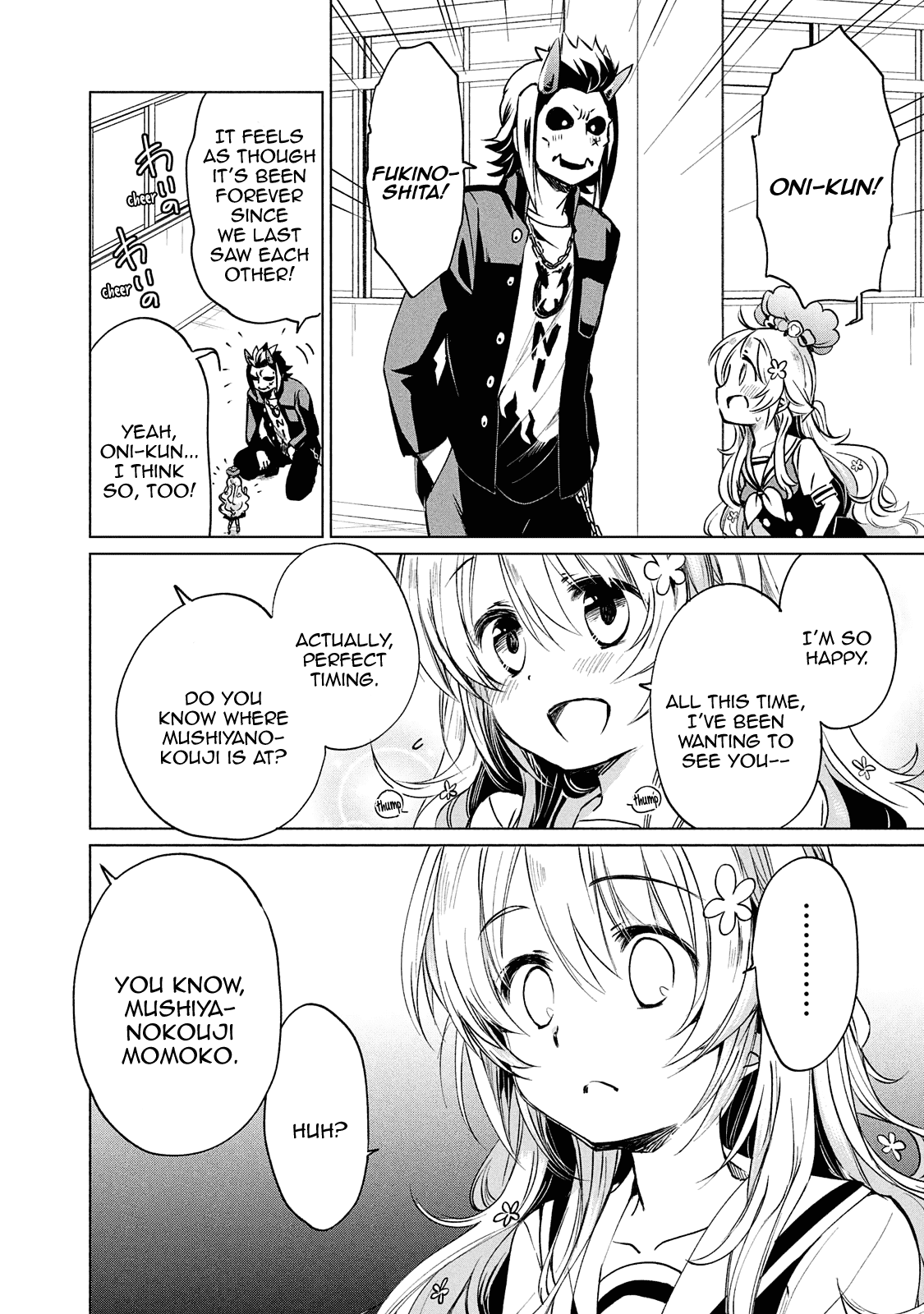 Fukinoshita-San Is Small - Chapter 15