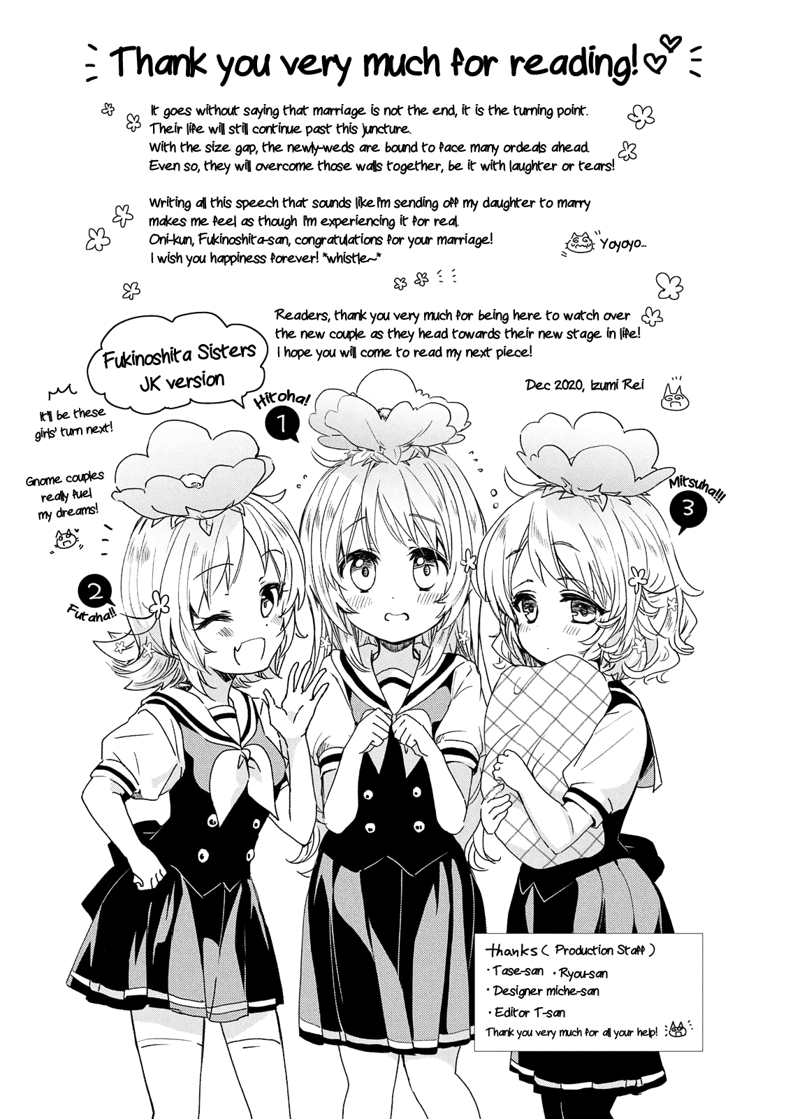 Fukinoshita-San Is Small - Chapter 23 [End]