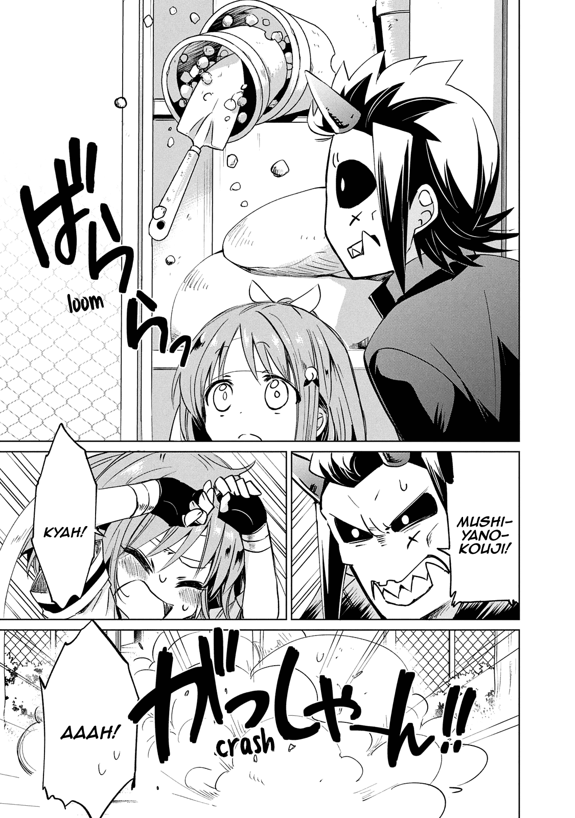 Fukinoshita-San Is Small - Chapter 14