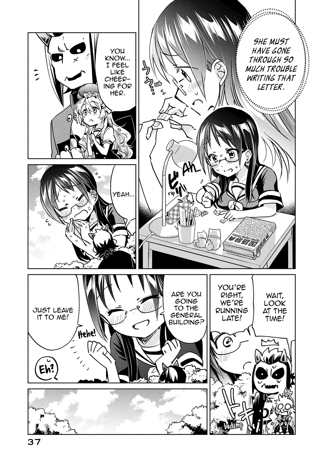 Fukinoshita-San Is Small - Chapter 18