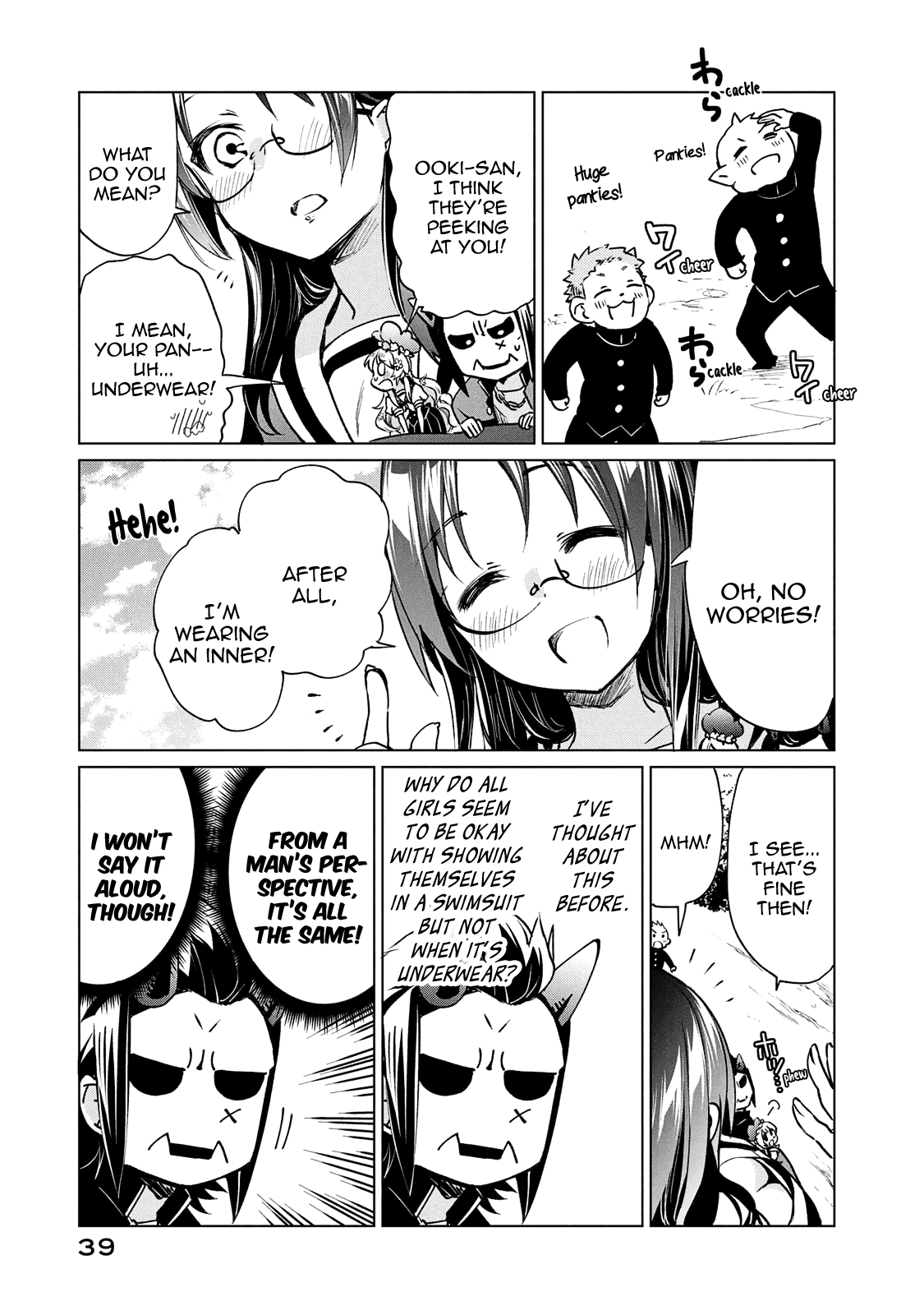 Fukinoshita-San Is Small - Chapter 18