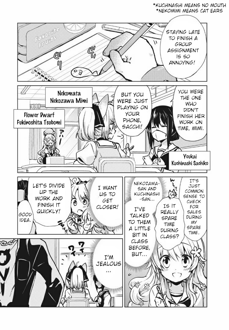 Fukinoshita-San Is Small - Chapter 4