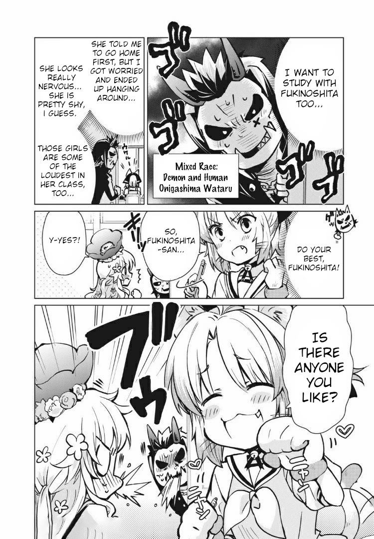 Fukinoshita-San Is Small - Chapter 4