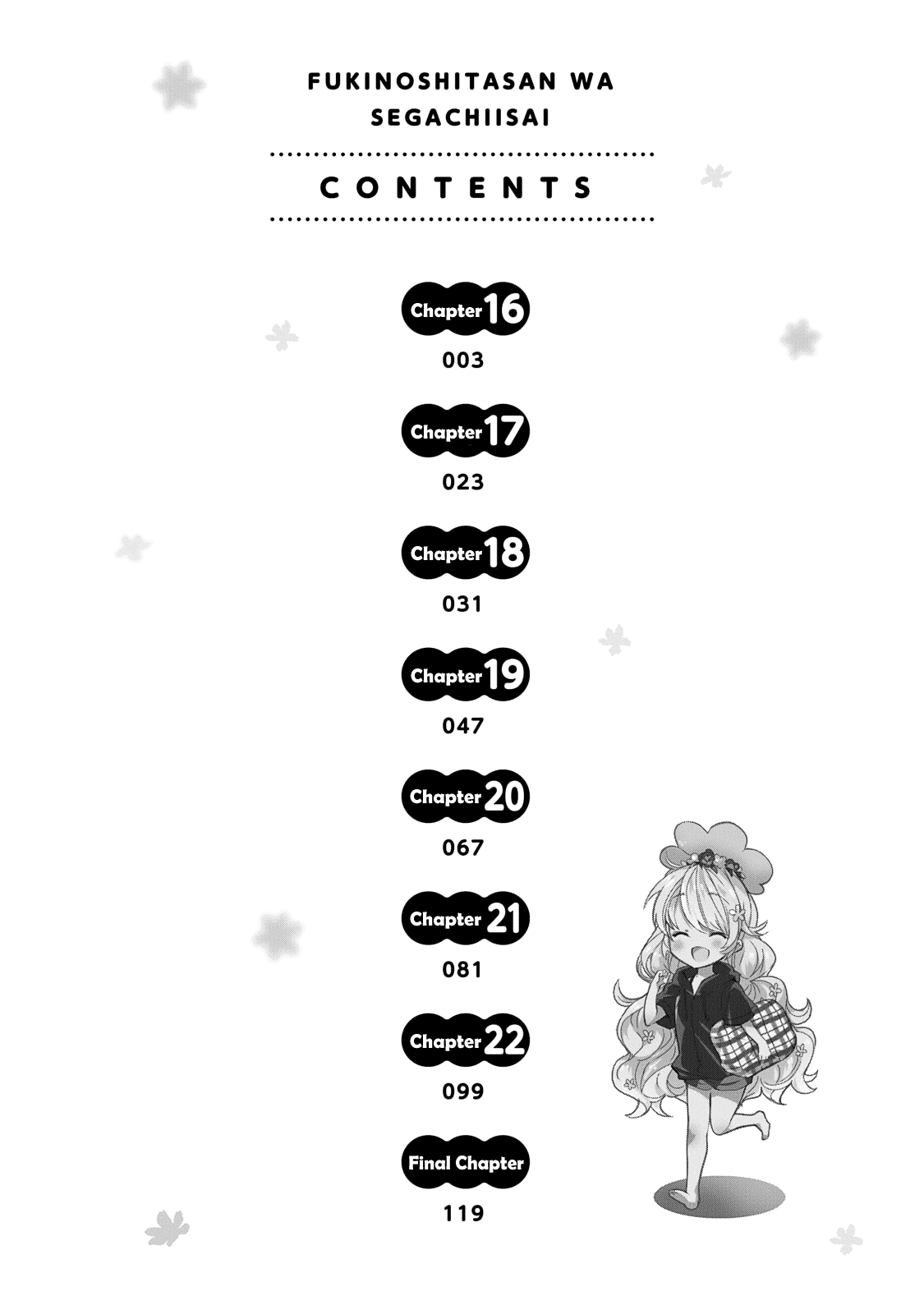 Fukinoshita-San Is Small - Chapter 16