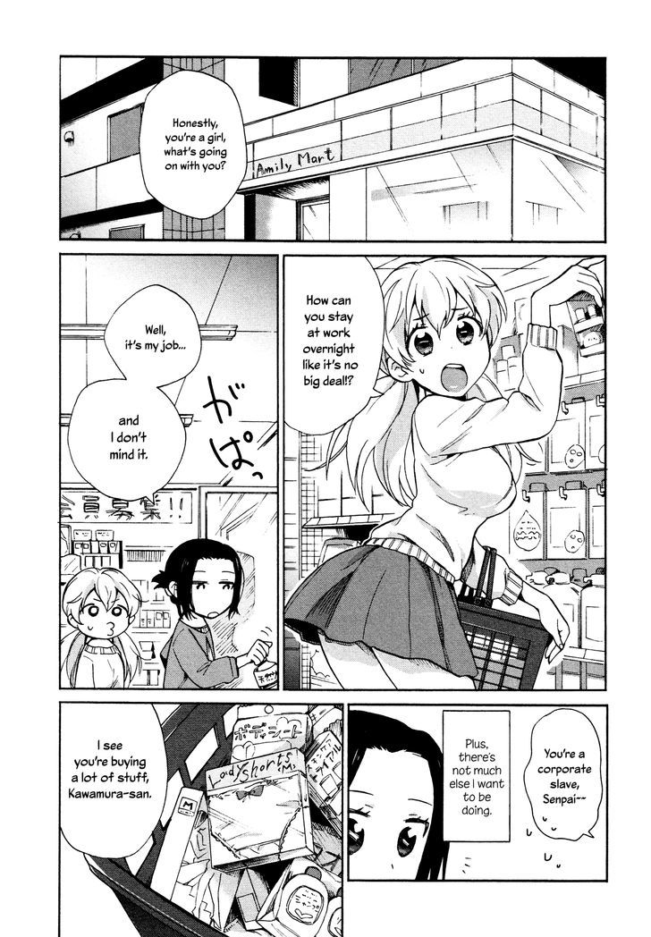 Mayonaka Yonaka No Accept - Chapter 1