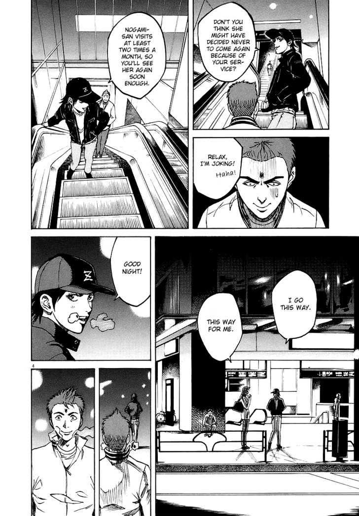 Bambino! - Vol.4 Chapter 35 : Antipasto (Appetizer)