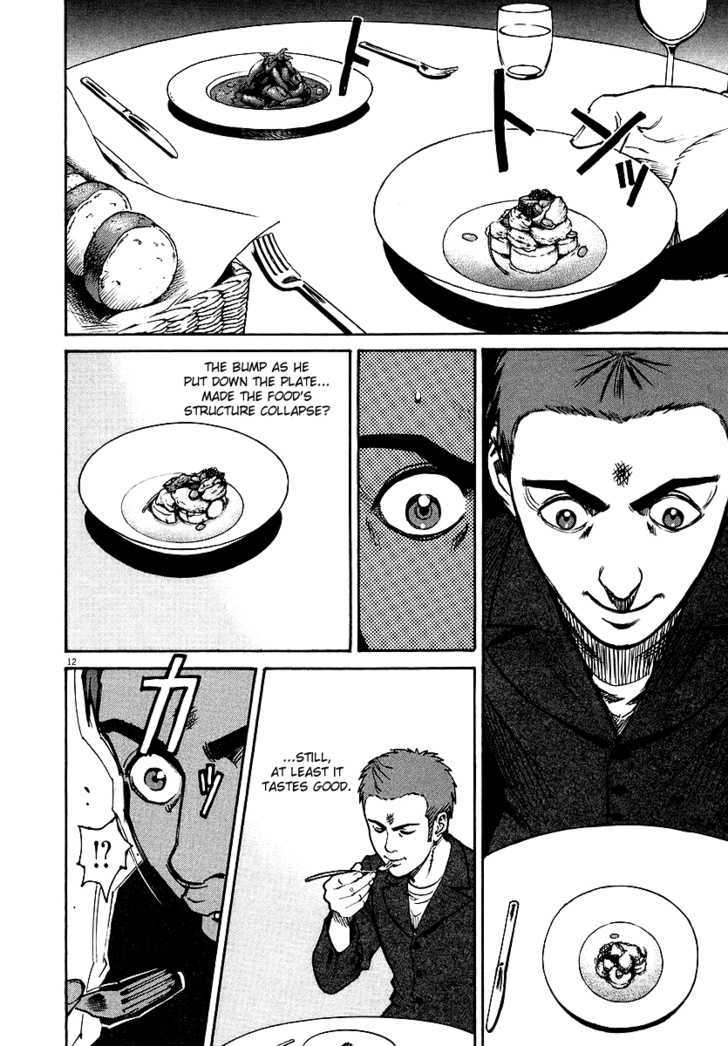 Bambino! - Vol.4 Chapter 35 : Antipasto (Appetizer)