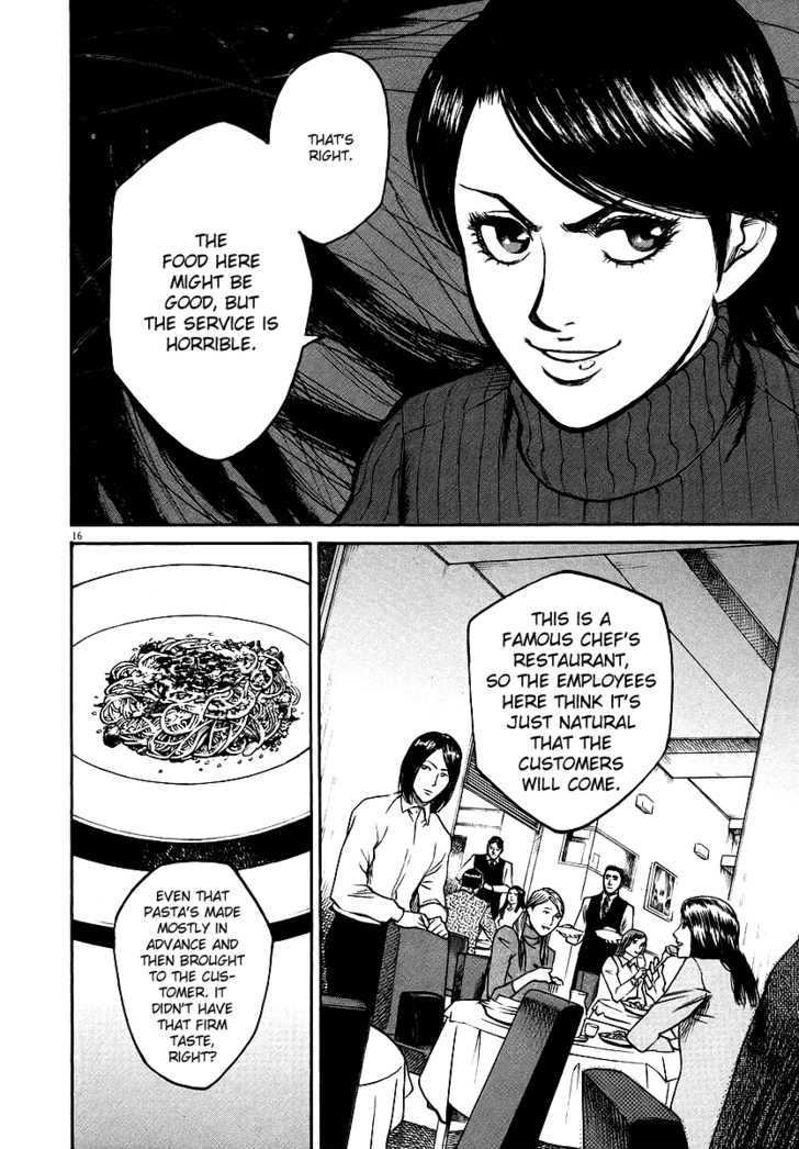 Bambino! - Vol.4 Chapter 35 : Antipasto (Appetizer)