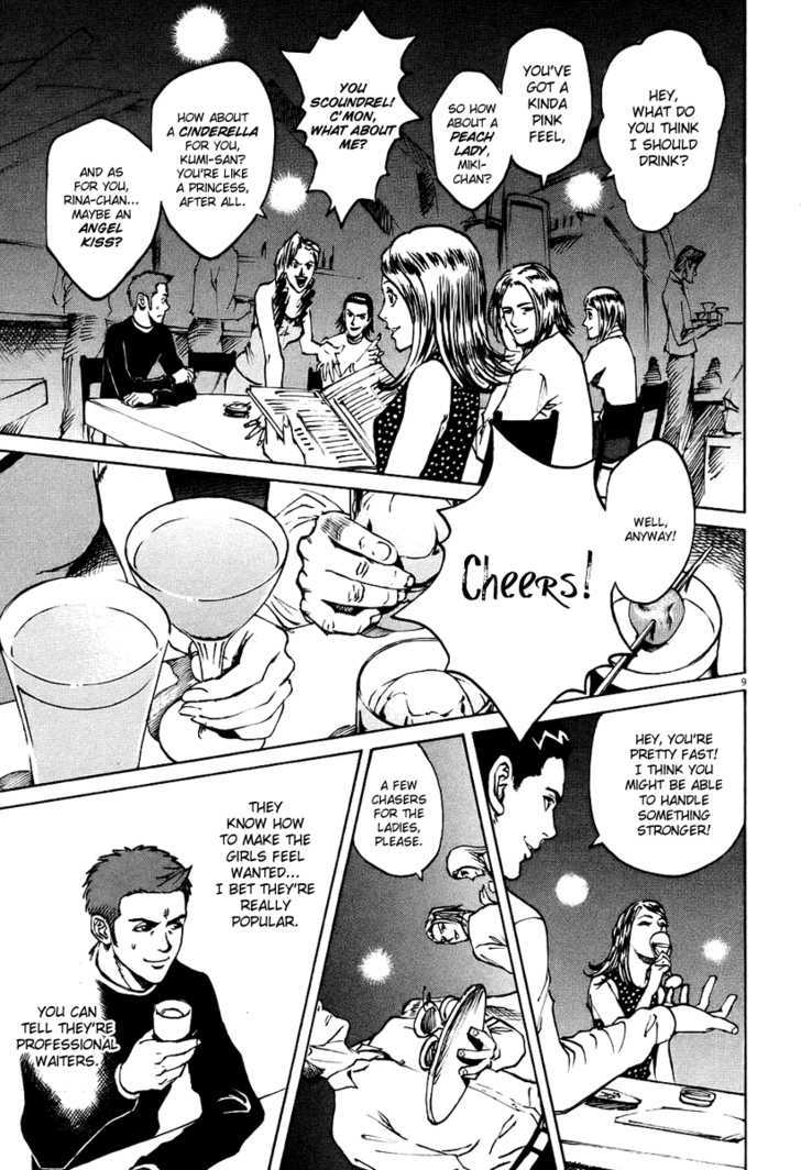 Bambino! - Vol.3 Chapter 31 : Cameriere (1) (Waiter)