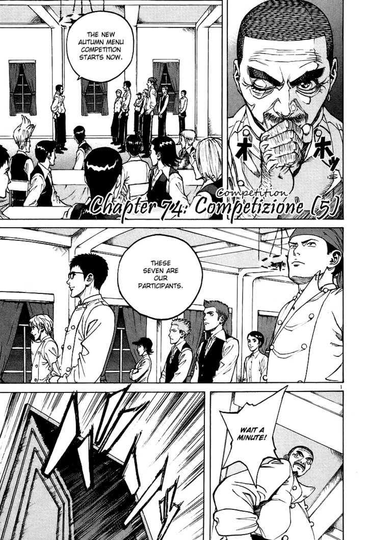 Bambino! - Vol.7 Chapter 74 : Competizione (5) (Competition)