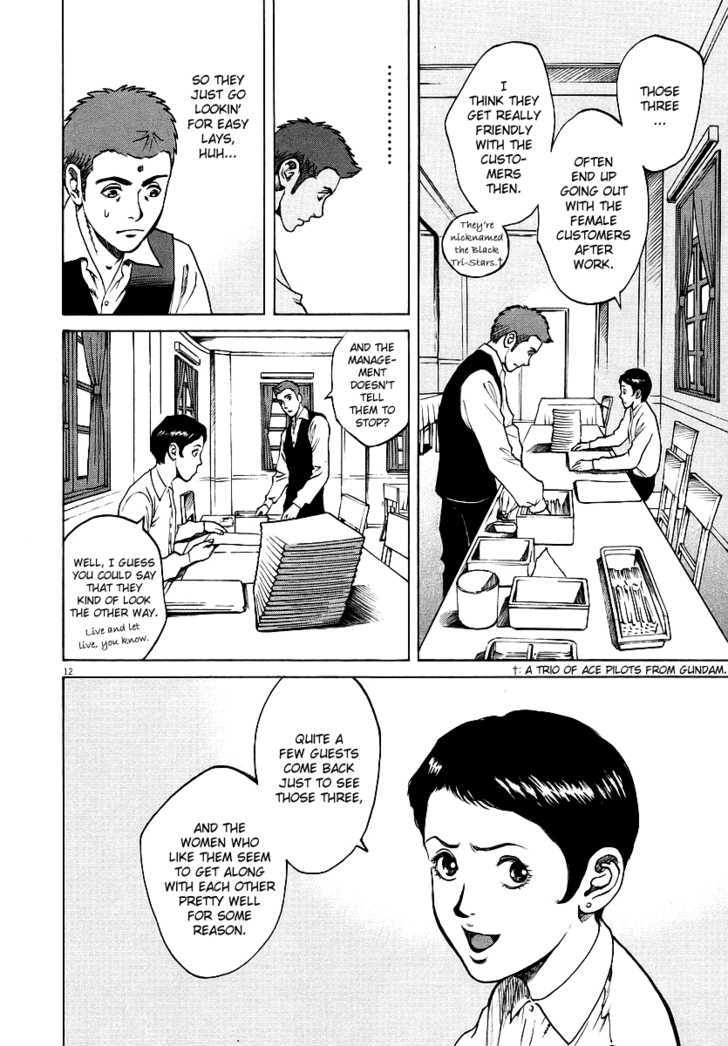 Bambino! - Vol.4 Chapter 32 : Cameriere (2) (Waiter)