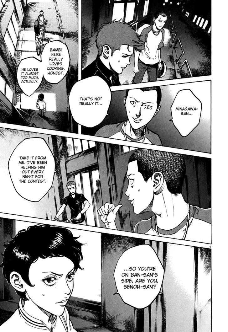 Bambino! - Vol.7 Chapter 73 : Competizione (4) (Competition)