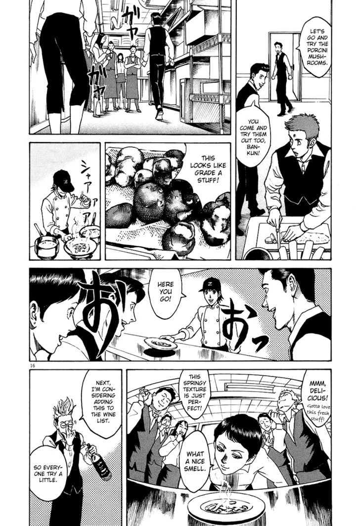 Bambino! - Vol.3 Chapter 25 : Sala (Hall)