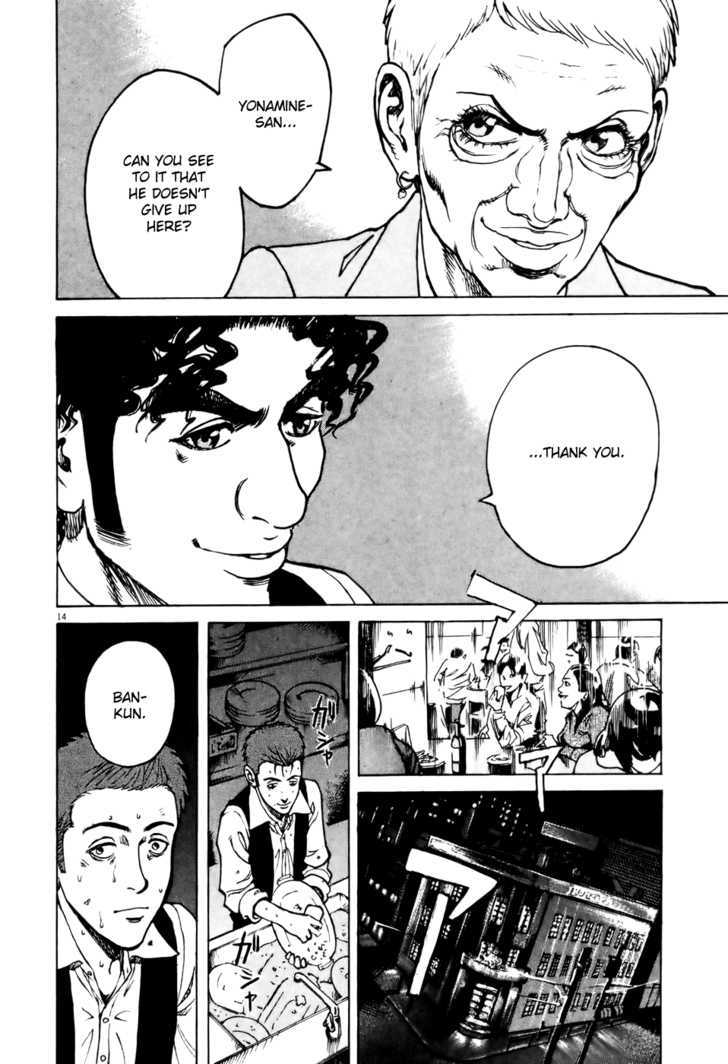 Bambino! - Vol.6 Chapter 58 : A Fuoco Vivo (High Heat)