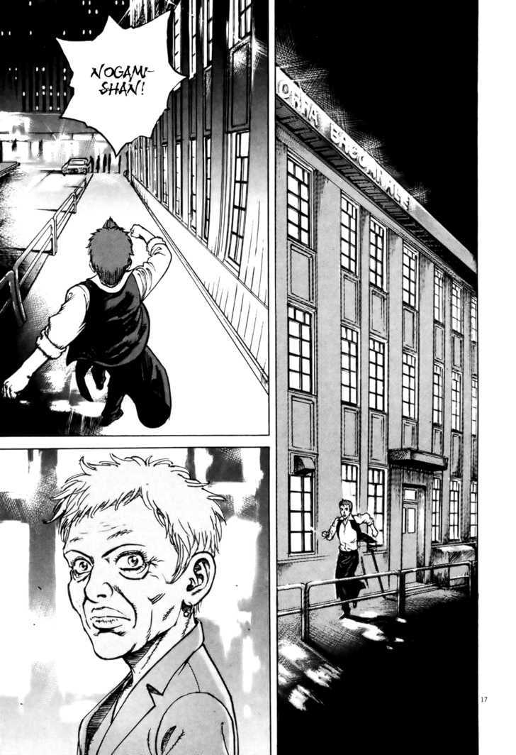 Bambino! - Vol.6 Chapter 58 : A Fuoco Vivo (High Heat)