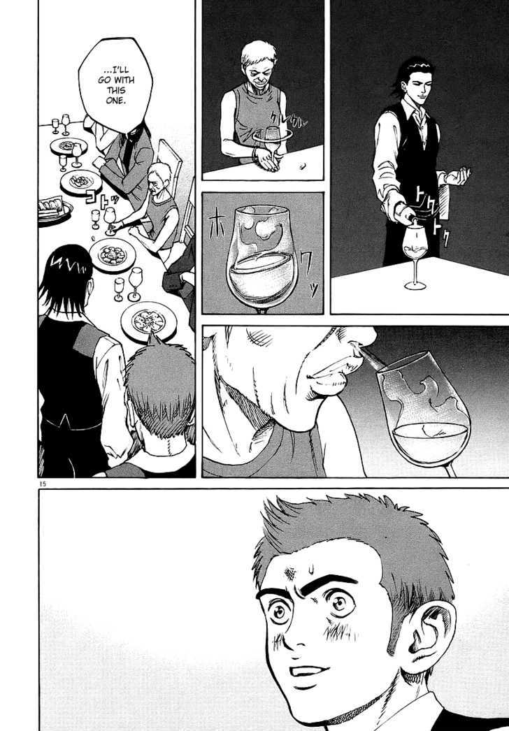 Bambino! - Vol.4 Chapter 33 : Asciugare (Dry)