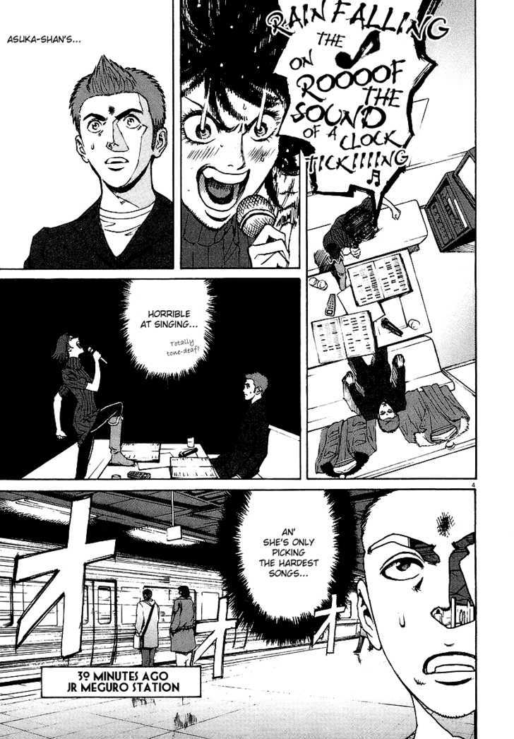 Bambino! - Vol.4 Chapter 37 : Secondo Piatto (Second Course)