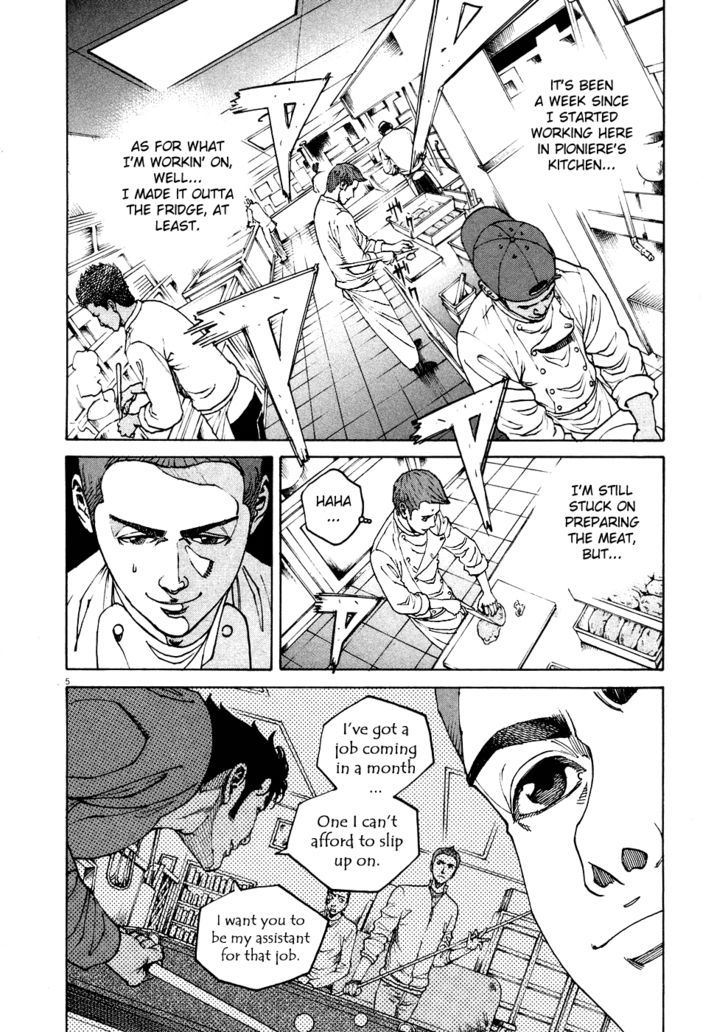 Bambino! - Vol.12 Chapter 124 : Cacciatore (2)