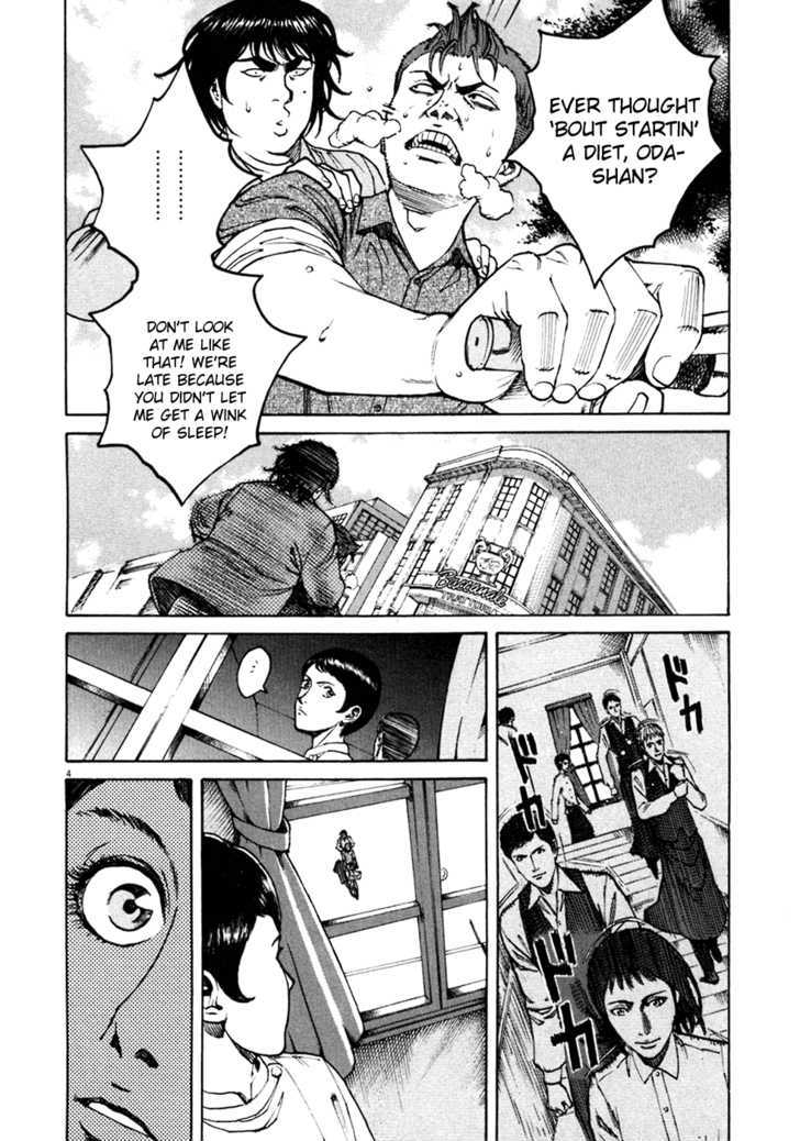 Bambino! - Vol.9 Chapter 96 : Provare (3) (Try)