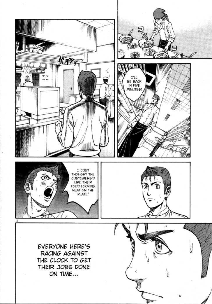 Bambino! - Vol.10 Chapter 107 : Banchetto (1)