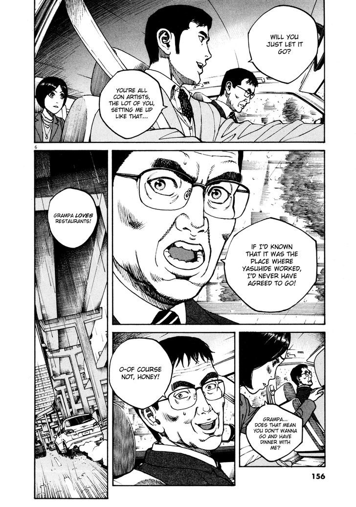 Bambino! - Vol.15 Chapter 162 : Pioggia (1)