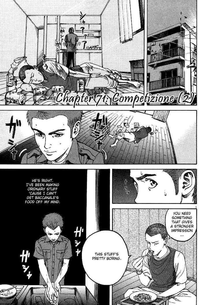 Bambino! - Vol.7 Chapter 71 : Competizione (2) (Competition)