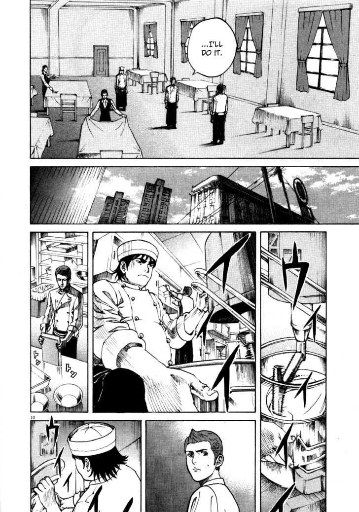 Bambino! - Vol.10 Chapter 105 : Acquoso