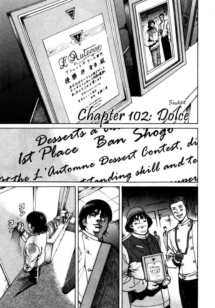 Bambino! - Vol.10 Chapter 102 : Dolce (Sweet)