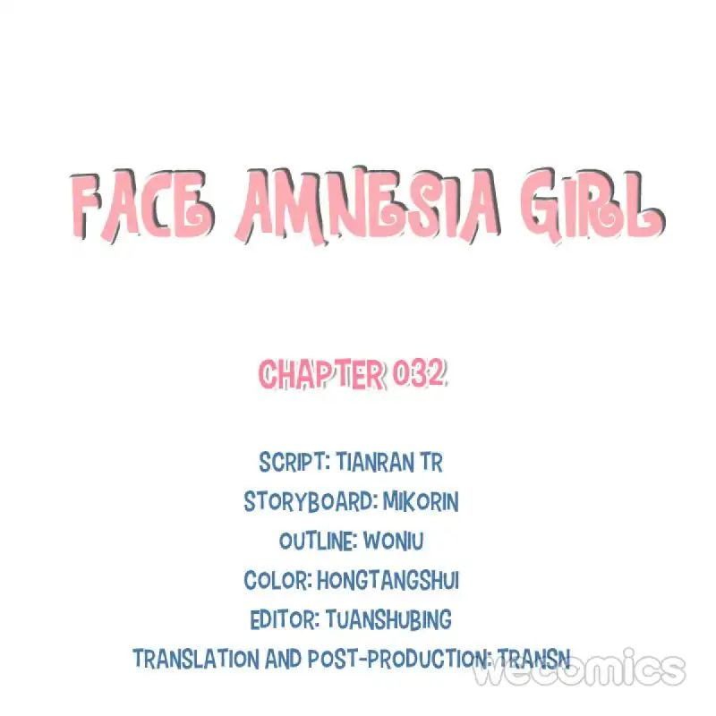 Face Amnesia Girl - Chapter 32