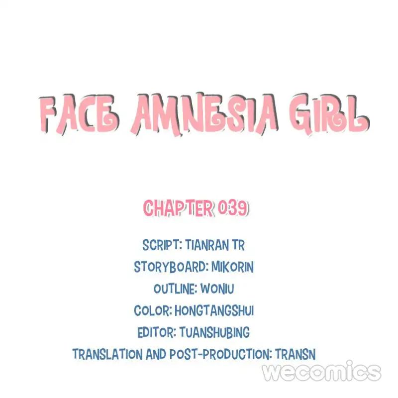 Face Amnesia Girl - Chapter 39