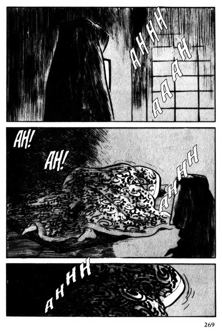 Samurai Executioner - Vol.10 Chapter 54 : Cough