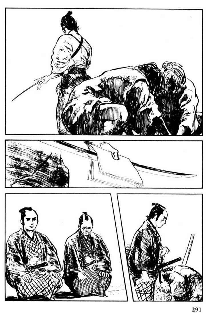 Samurai Executioner - Vol.10 Chapter 54 : Cough