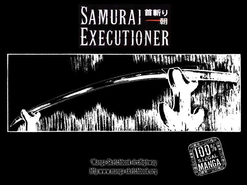 Samurai Executioner - Vol.10 Chapter 54 : Cough