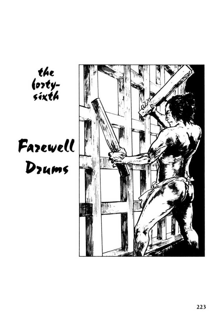 Samurai Executioner - Vol.9 Chapter 46 : Farewell Drums