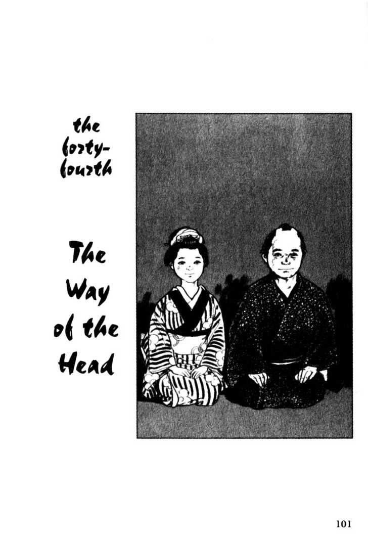 Samurai Executioner - Vol.9 Chapter 44 : The Way Of The Head