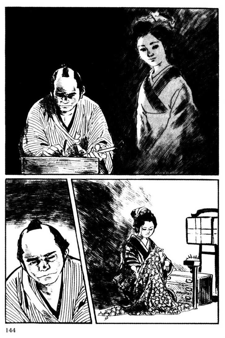 Samurai Executioner - Vol.9 Chapter 44 : The Way Of The Head