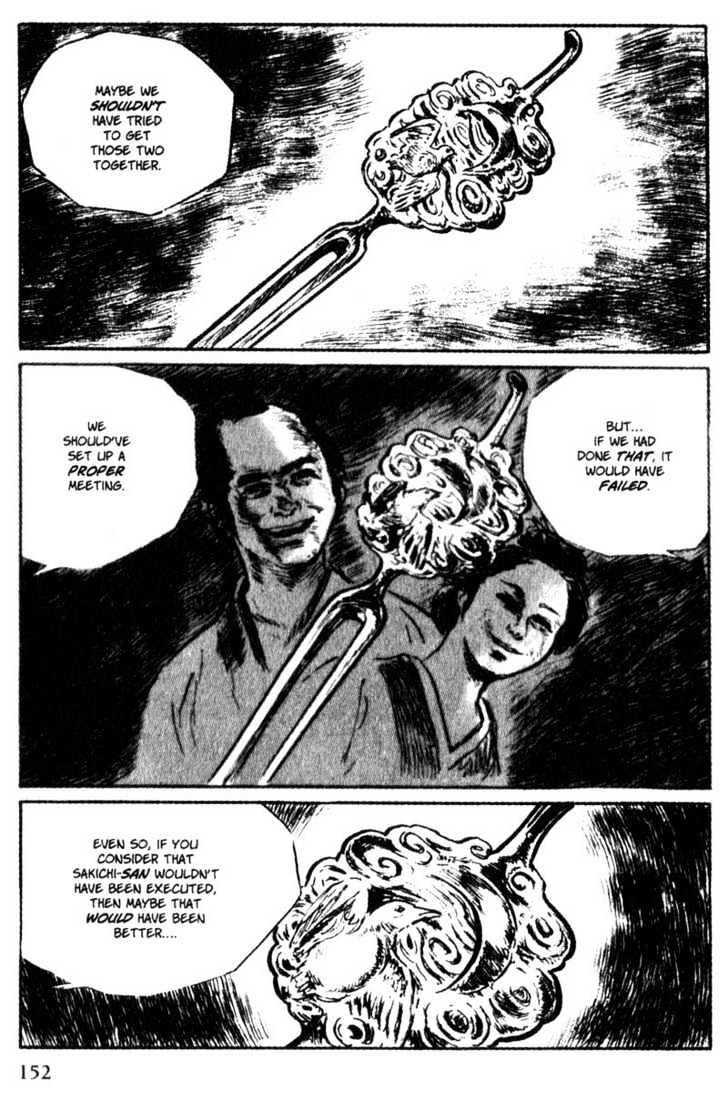 Samurai Executioner - Vol.9 Chapter 44 : The Way Of The Head