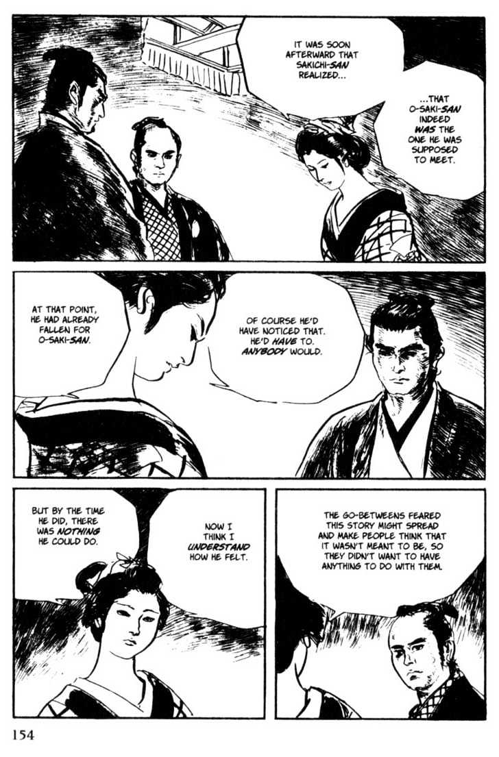 Samurai Executioner - Vol.9 Chapter 44 : The Way Of The Head