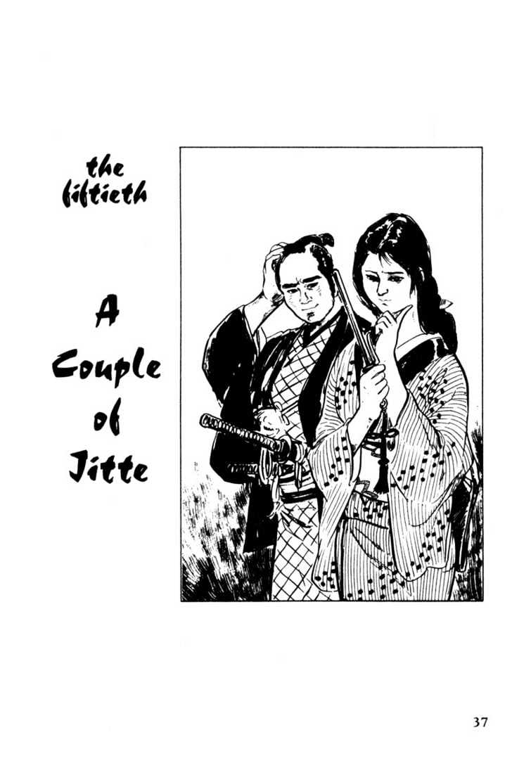 Samurai Executioner - Vol.10 Chapter 50 : A Couple Of Jitte