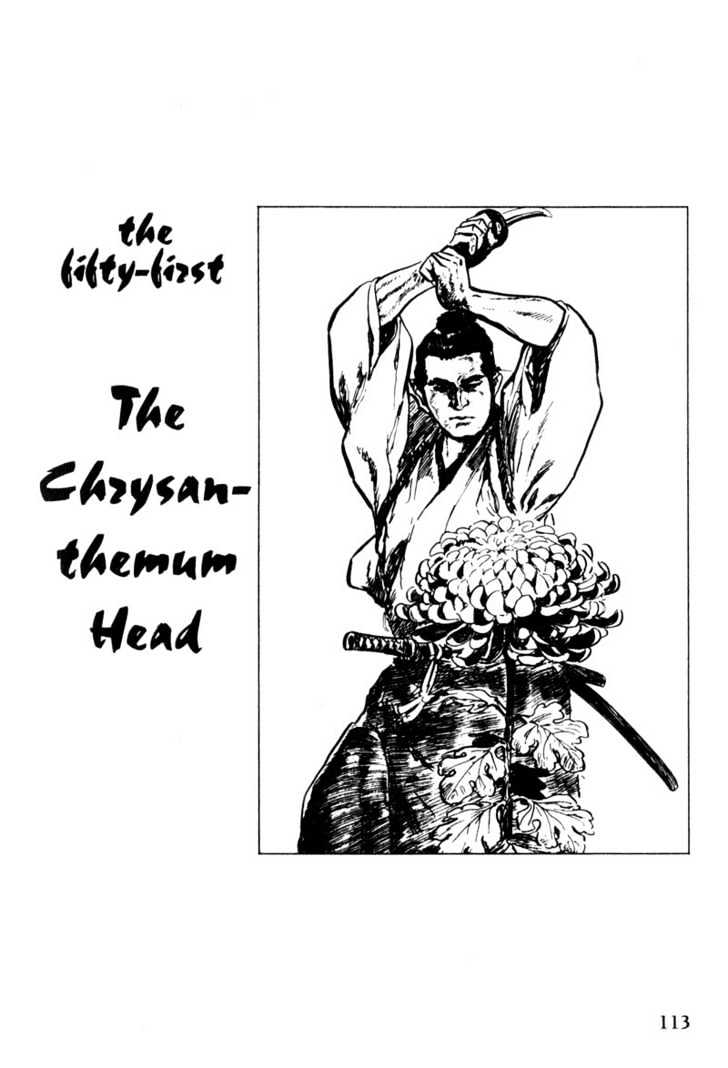 Samurai Executioner - Vol.10 Chapter 51 : The Chrysanthemum Head