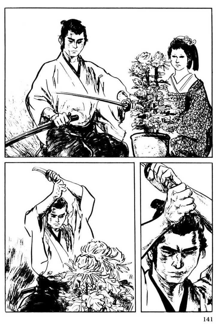 Samurai Executioner - Vol.10 Chapter 51 : The Chrysanthemum Head