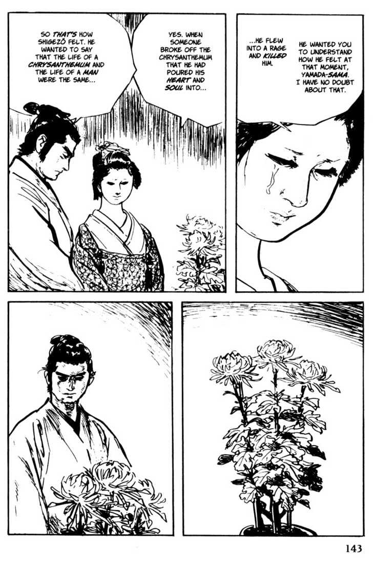 Samurai Executioner - Vol.10 Chapter 51 : The Chrysanthemum Head