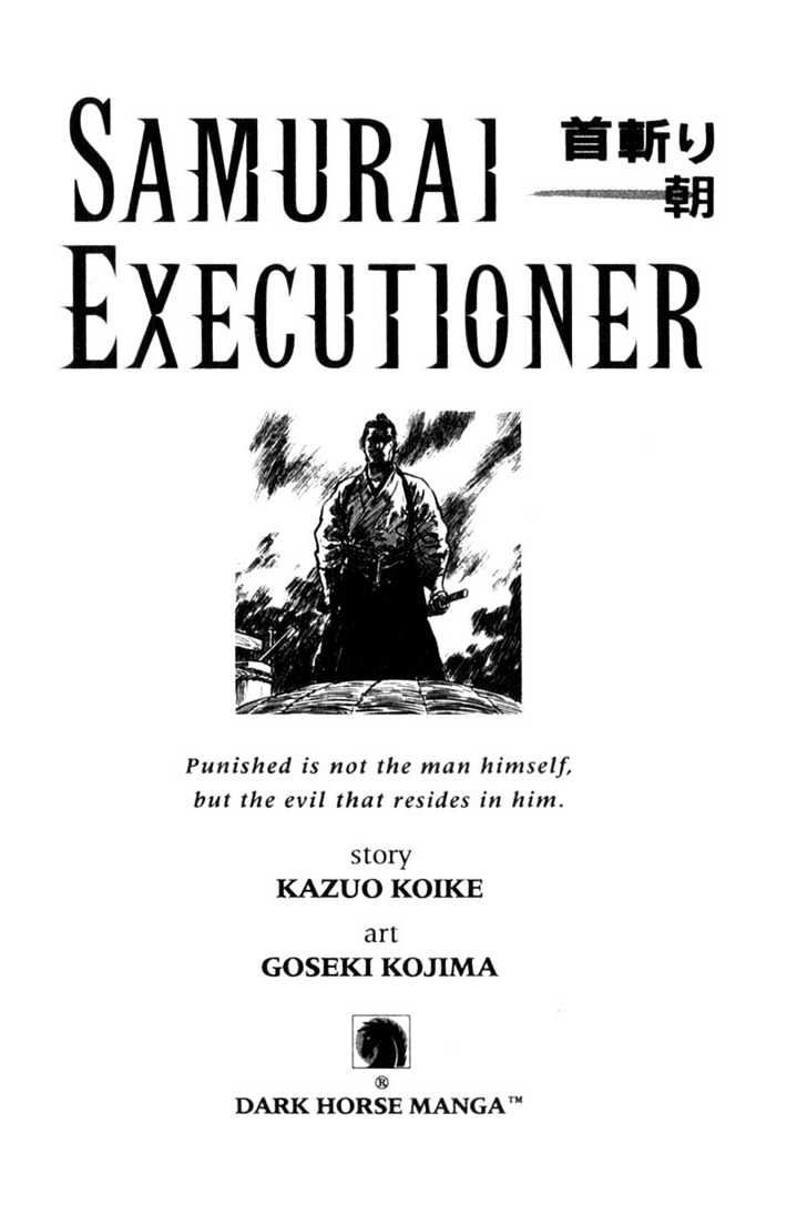 Samurai Executioner - Vol.10 Chapter 49 : The Virtue Boat