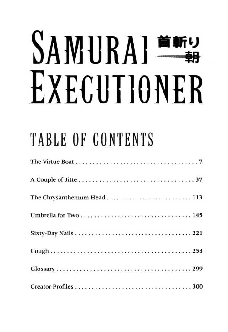 Samurai Executioner - Vol.10 Chapter 49 : The Virtue Boat