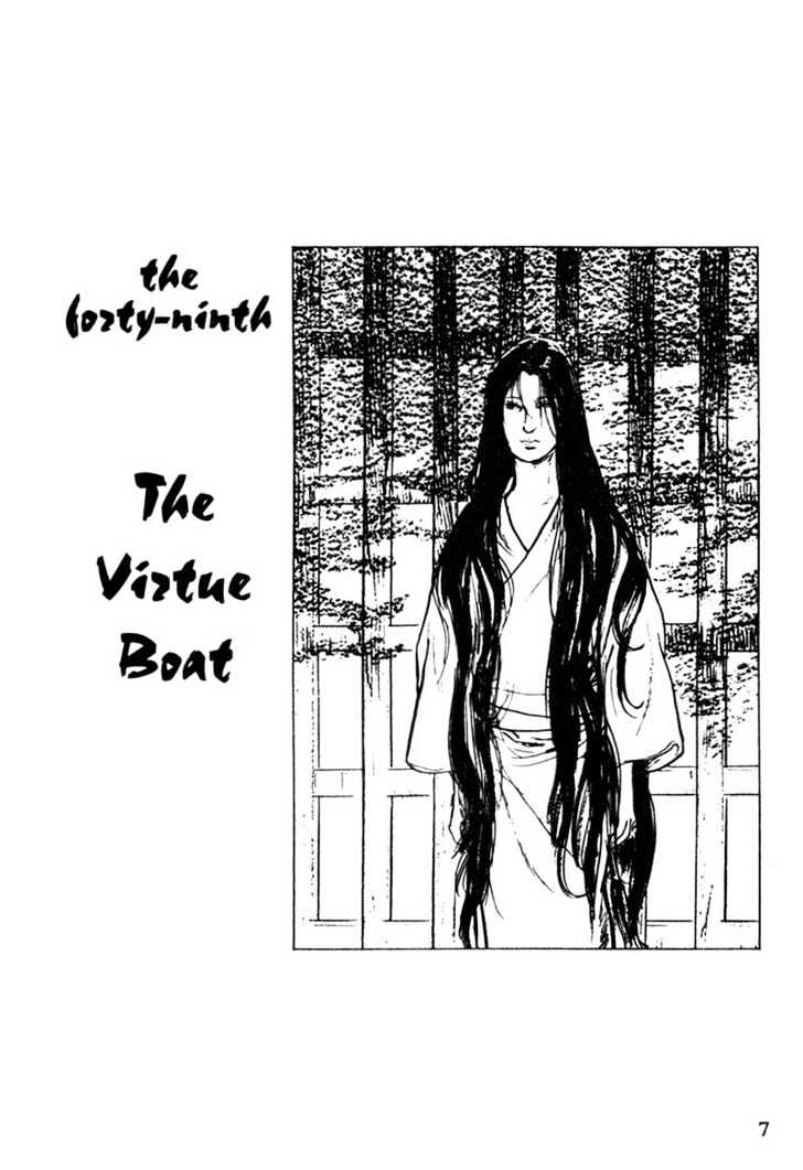 Samurai Executioner - Vol.10 Chapter 49 : The Virtue Boat