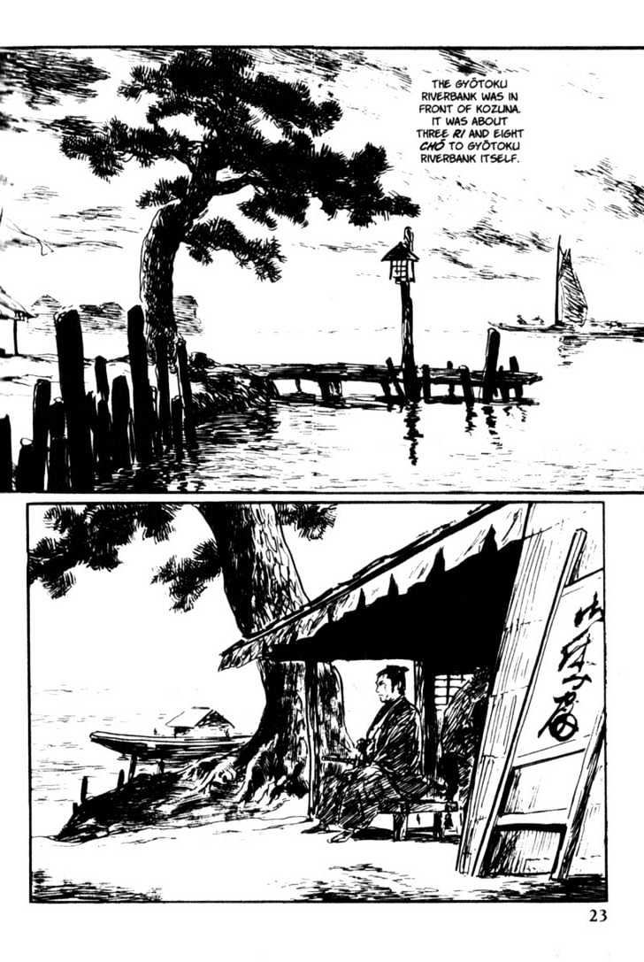 Samurai Executioner - Vol.10 Chapter 49 : The Virtue Boat