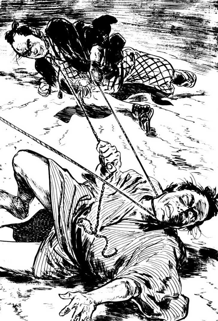 Samurai Executioner - Vol.10 Chapter 52 : Umbrella For Two